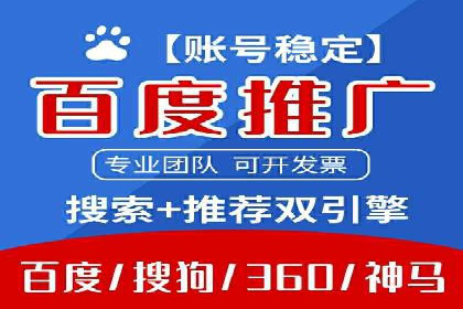 SEM外包在教育培训行业的应用案例