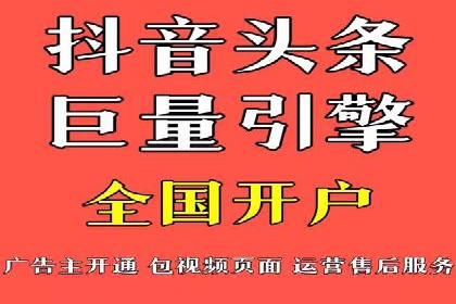 SEM账户托管优化策略解析