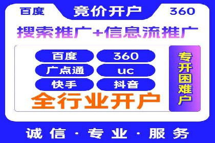 搜索开户返点政策下的用户行为分析案例