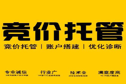 百度推广费用如何计算？看这五个行业案例就明白