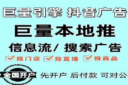 百度竞价推广托管实战：某行业巨头的成功经验